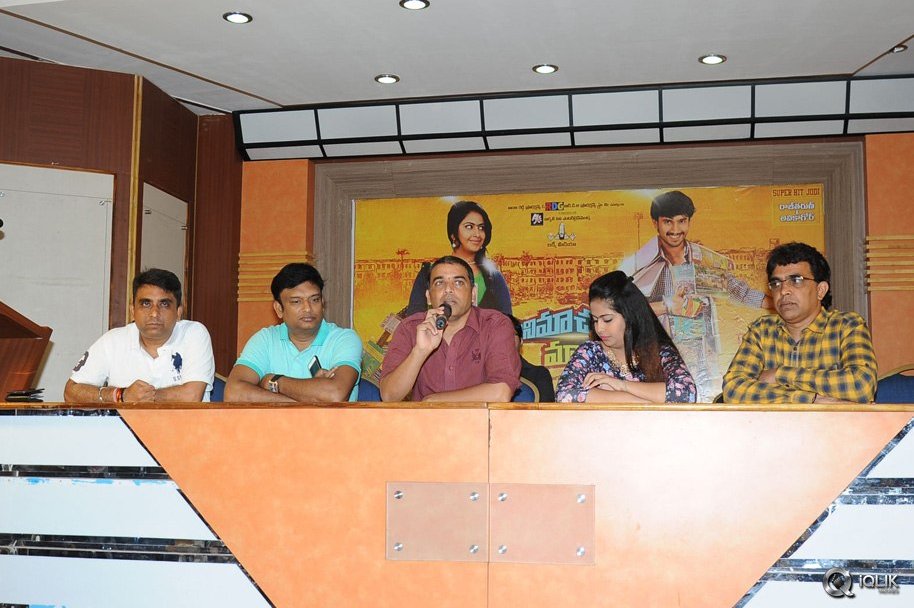 Cinema-Chupistha-Mava-Release-Press-Meet